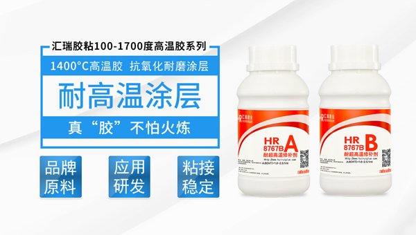 高温涂层8767b对涂胶厚度有要求吗？